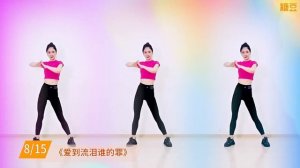 50 минут китайской аэробики для похудения