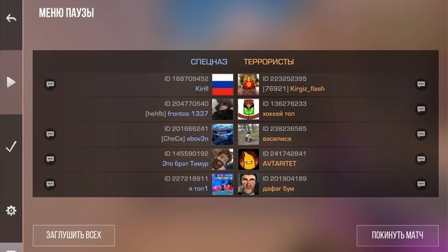 демка по стендофф2 смотреть онлайн