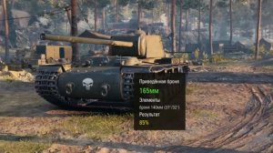 СТОИТ ЛИ ПОКУПАТЬ КВ-4 КРЕСЛАВСКОГО ЗА 10000 БОН!