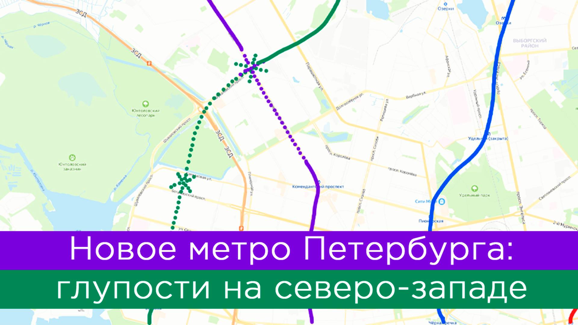Глупости с метро Санкт-Петербурга: что делают на северо-западе? смотреть онлайн
