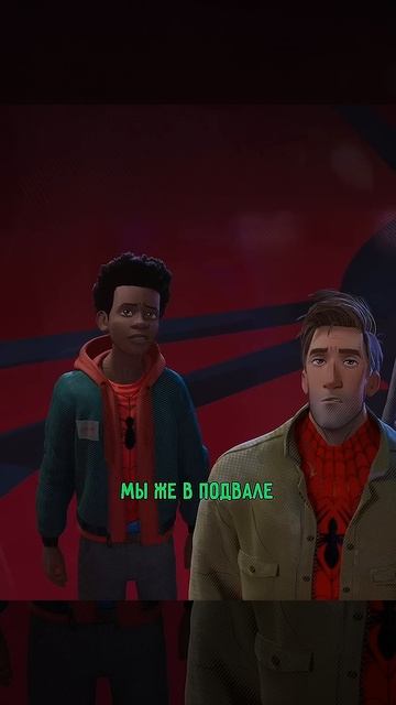 Паучки Повстречали Друзей Из Других Вселенных #spiderman #marvel #sony #spidergwen #spider #shorts смотреть онлайн