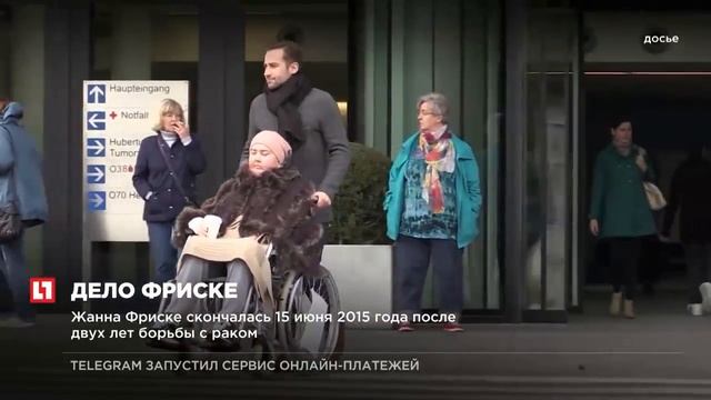 Суд обязал родителей Жанны Фриске вернуть “Русфонду” непотраченные деньги смотреть онлайн
