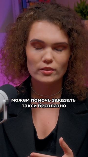 ВИДЫ ПОМОЩИ ОНКОПАЦИЕНТАМ #рак #лечение #опухоль смотреть онлайн