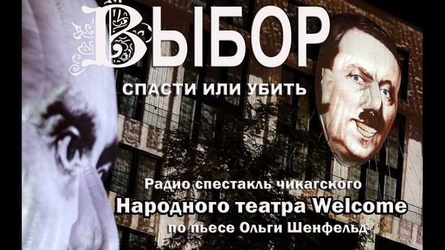 Театр у микрофона смотреть онлайн