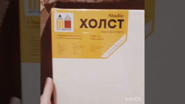 22 мая 2020 г. смотреть онлайн