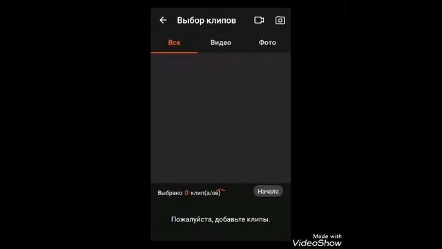 Shareit   для передачи файлов и Videoshov монтаж