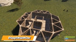 Антирейд дом для Одиночки! | Rust | Гайд