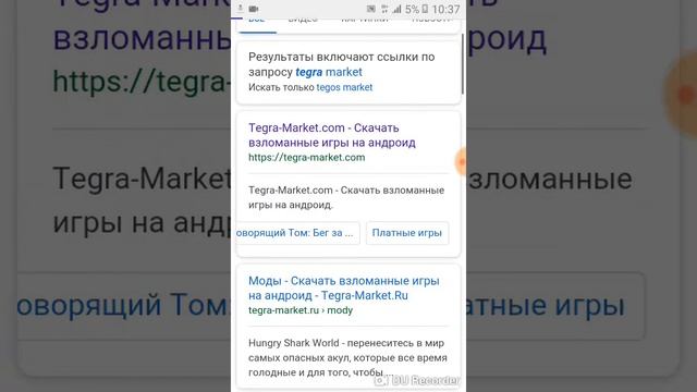 Взлом оюндарды каяктан кочурот смотреть онлайн
