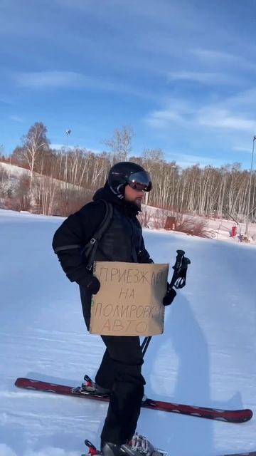 Приезжай на полировку! смотреть онлайн
