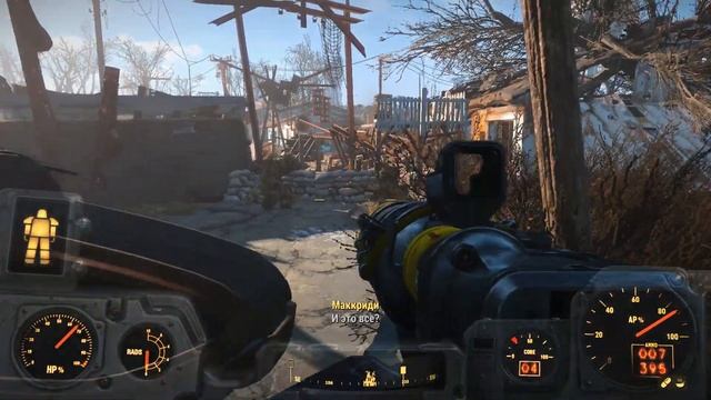 Fallout 4 Выживание Медфордская больница, Мальден центр, Турбина Посейдон 18 F Серия 31 смотреть онлайн