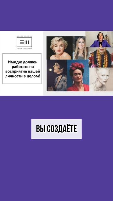 Имидж - это не только одежда. Имиджмейкер Елена Штогрина смотреть онлайн