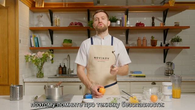 Молекулярная кухня: яичница смотреть онлайн