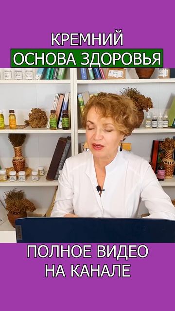 Как сохранить КОСТИ, ЗУБЫ и СУСТАВЫ с ЭТИМ МИНЕРАЛОМ! #shotrs #суставы #кости #остеопатия смотреть онлайн