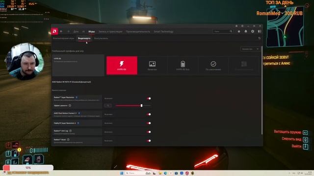 КУПИЛ RX 9070 XT, ТЕСТИРУЕМ В ИГРАХ В 2К! ЛУЧШЕМ ЧЕМ 5070 TI? смотреть онлайн