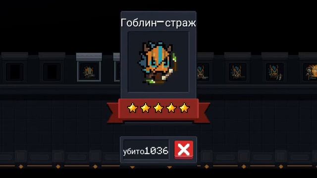 Соул кнайт 2часть смотреть онлайн