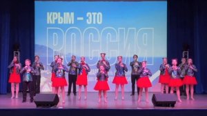 Воссоединению Крыма с Россией посвящается