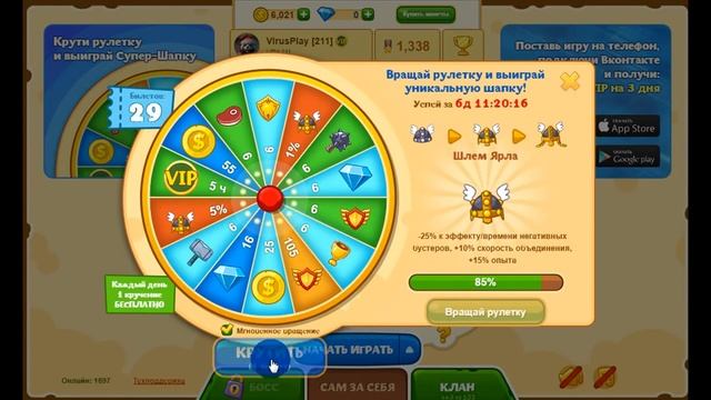 Агарио: Голодные Игры | Хотел выбить шапку, выбил 120 щитов! смотреть онлайн