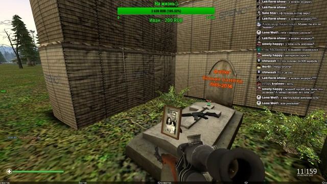 ЗАПИСЬ СТРИМА! ► Garry's Mod - Military RP - 08.09.18 смотреть онлайн