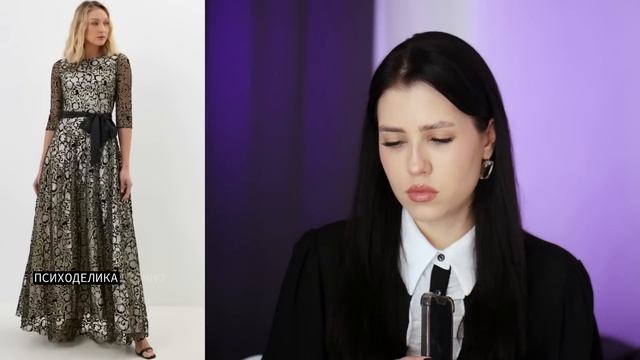 СТОП ОДЕЖДА ДЛЯ ДЕВУШЕК И АНТИТРЕНДЫ НА ВЫПУСКНОЙ // БЕСКОНЕЧНЫЙ КРИНЖ ОТ СТИЛИСТОВ смотреть онлайн