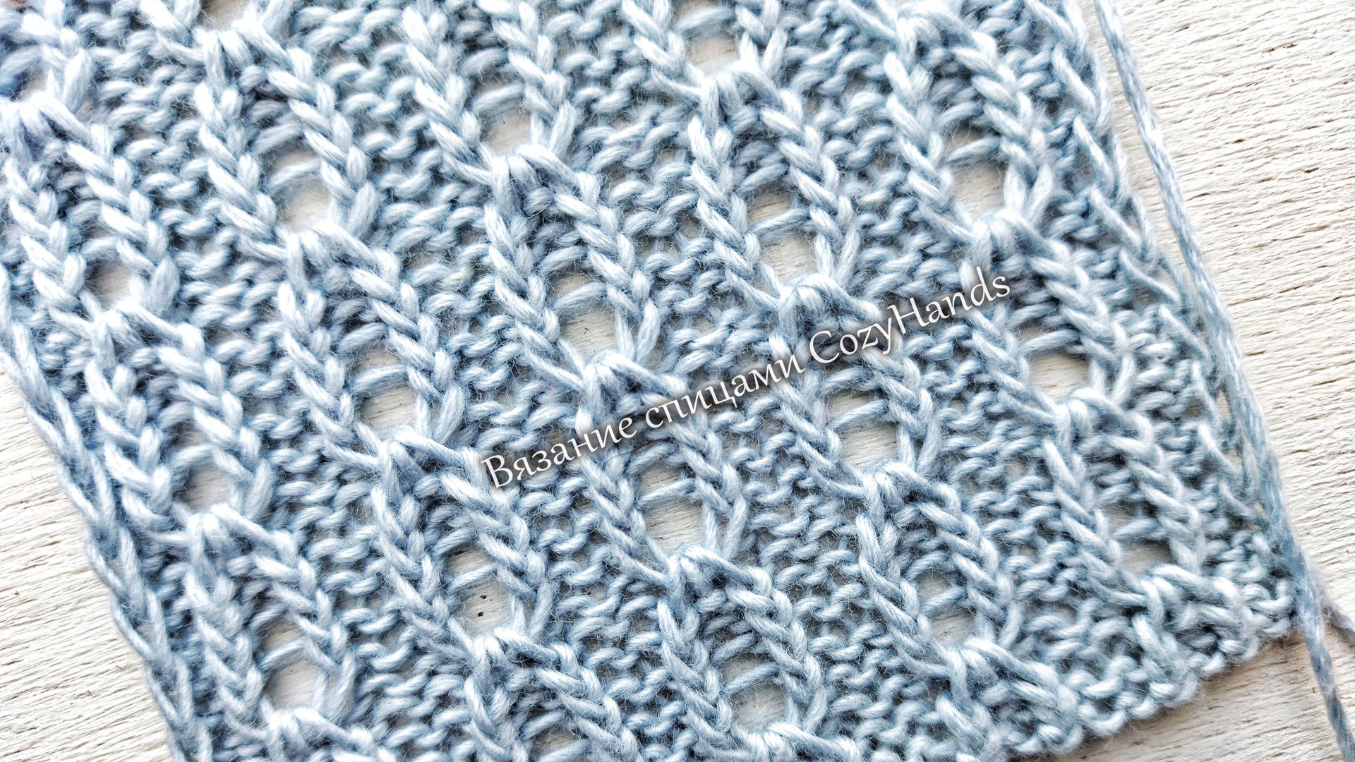 Ажурные вертикальные цепи для вязания свитера, носков, палантина смотреть онлайн