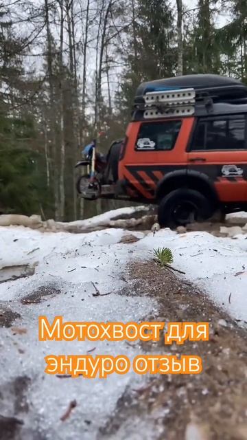 Мотохвост эндуро отзыв. Случай из жизни эндуриста. #motokurort #shorts #short #ktm смотреть онлайн