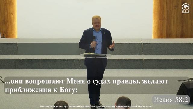 Вечернее Собрание 04.04.24 смотреть онлайн