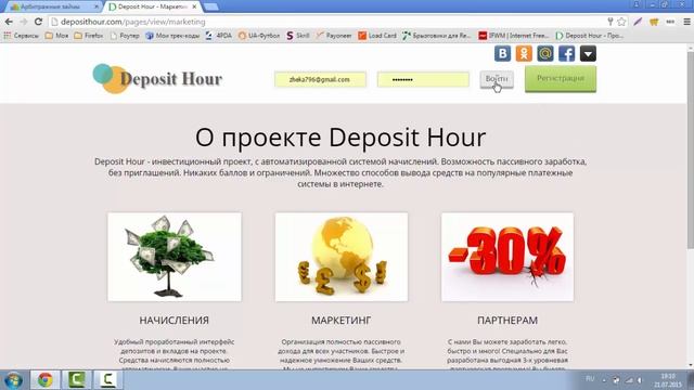 Deposithour - инвестиционные мошенники денег не платят смотреть онлайн