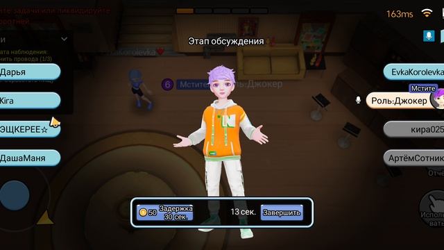 WePlay (3 Game) (описание читать!)