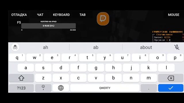 Захади на стрим играем В Майнкрафт смотреть онлайн