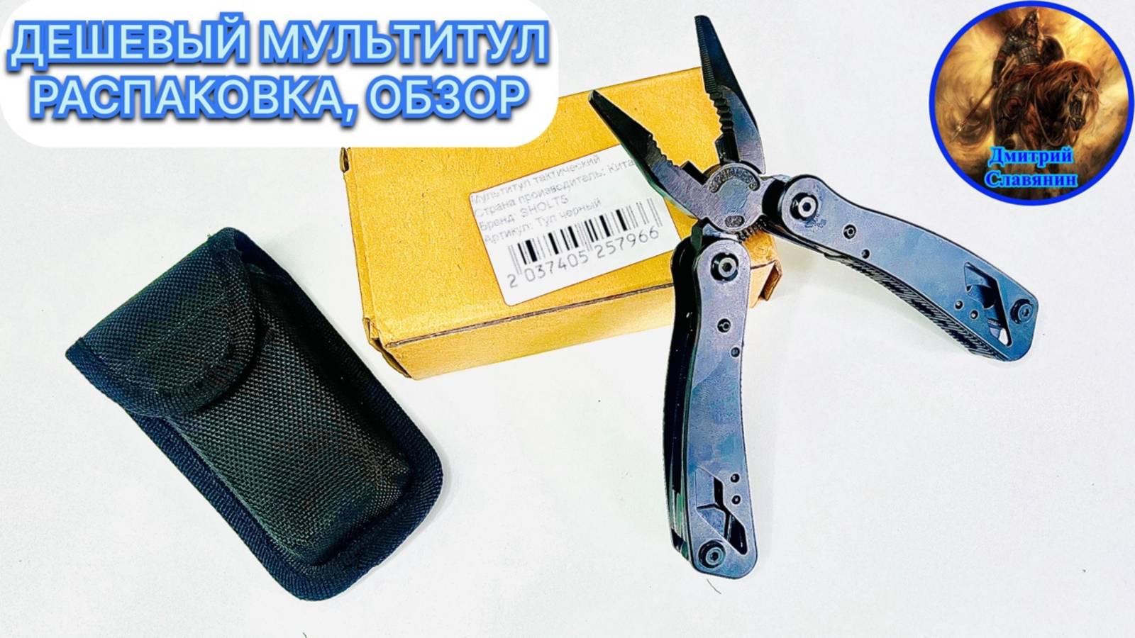 ДЕШЕВЫЙ КИТАЙСКИЙ МУЛЬТИТУЛ, РАСПАКОВКА И ОБЗОР. смотреть онлайн