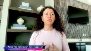 Свойства Прозрачного кварца