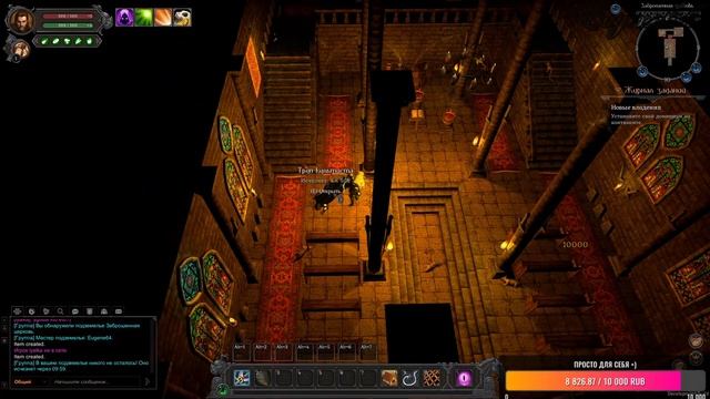 Wild Terra 2 Новые уровни данжей смотреть онлайн