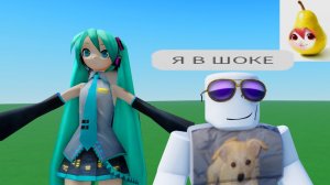 роблокс дикие места