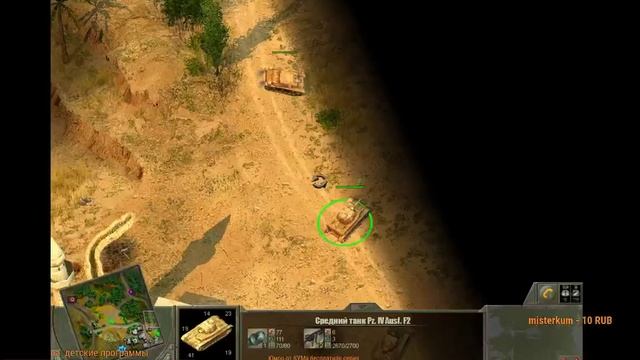 Блицкриг II Африка смотреть онлайн