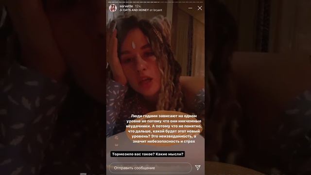 Вика Ахмедянова — прогрев через свой рост и изменения в мышлении смотреть онлайн