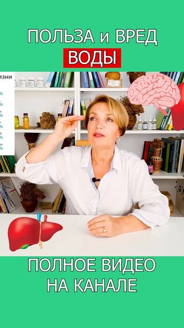 БЕЛКОВОЕ ОТРАВЛЕНИЕ из за НЕХВАТКИ ВОДЫ – срочно исправьте ошибку! #shotrs #белок #водныйбаланс смотреть онлайн