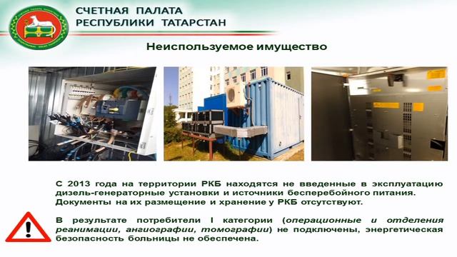 Аудит здравоохранения смотреть онлайн