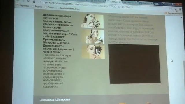 АЛМАТЫ, САЛОН КРАСОТЫ "GX"-ШАХРИЗА смотреть онлайн