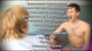 ТОП-5 болезней с которыми не берут в армию. Расписание болезней. С какими болезнями не берут в арми