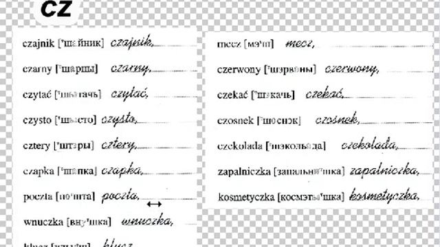 читаем по польски сочетание букв сz смотреть онлайн