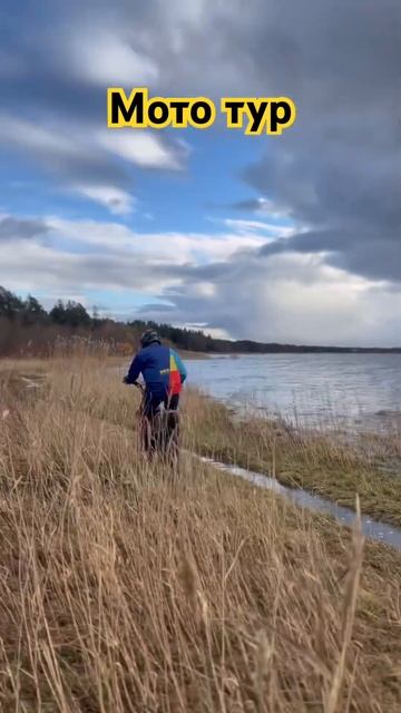 Мото тур от Мото курорт. Отпуск на мотоцикле. Мото курорт отзывы. #мотокурорт #shorts смотреть онлайн