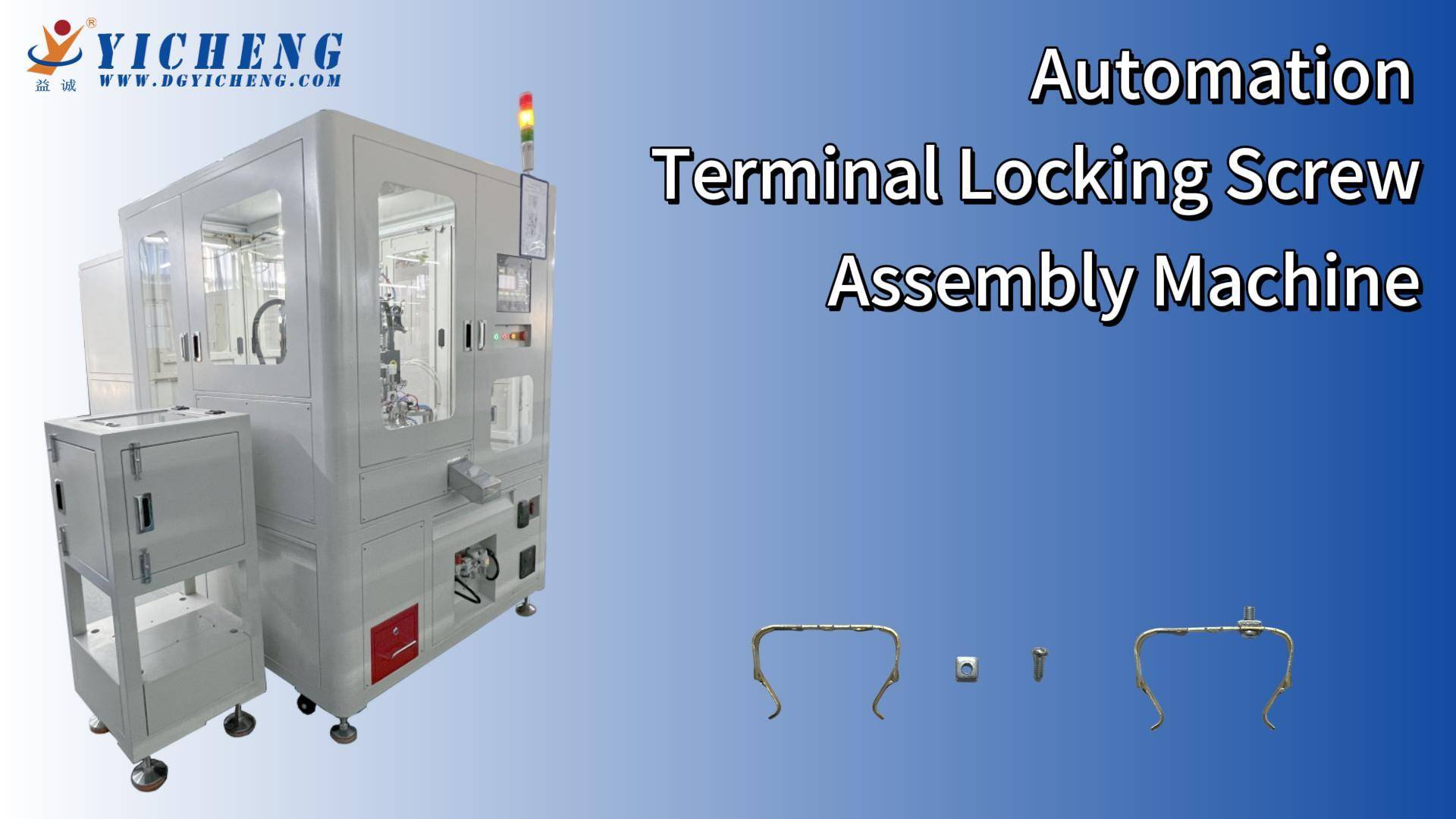 Точность и эффективность автоматическая машина для фиксации винтов заземления