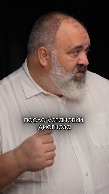 СРОКИ ДИАГНОСТИКИ И НАЧАЛА ЛЕЧЕНИЯ РАКА #shorts #рак #онкология смотреть онлайн