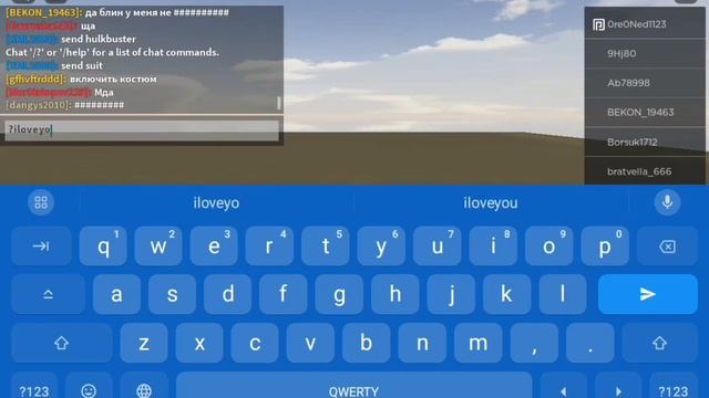 карта: симулятор железного человека 2 или ttd3 команда: ?iloveyou смотреть онлайн