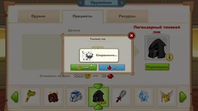 Вормикс! Крафт шапки Теневой лик №7 и 8! Две попытки! смотреть онлайн