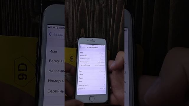 iPhone 6 на 64gb смотреть онлайн