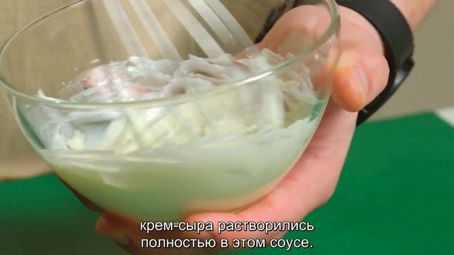 Креветки с соусом васаби смотреть онлайн