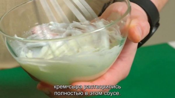 Креветки с соусом васаби