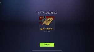 Безумное открытие большой коллекции контейнеров в Tanks blitz