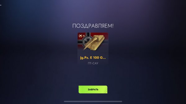 Безумное открытие большой коллекции контейнеров в Tanks blitz